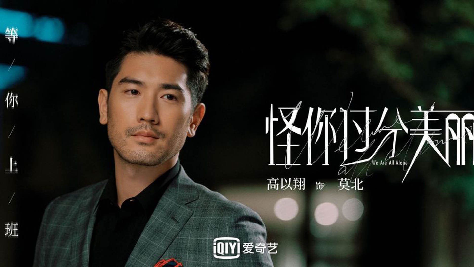 厄德高在对阵切尔西的比赛中贡献关键助攻,厄德高西甲最佳阵容