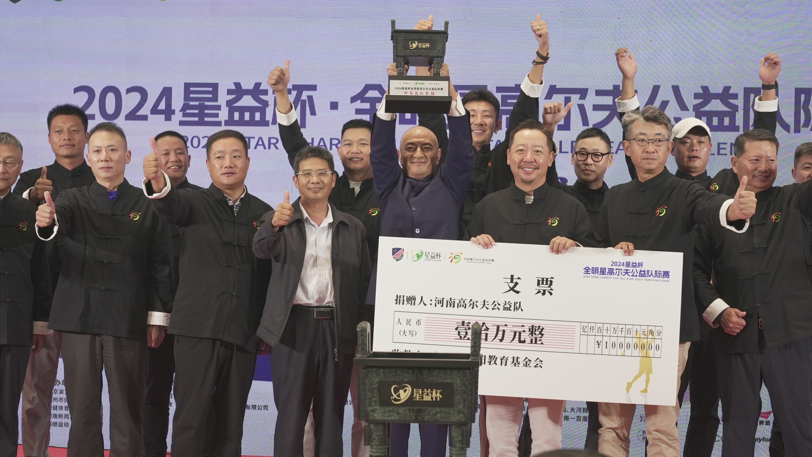 “高尔夫赛事上明星选手争夺奖金”