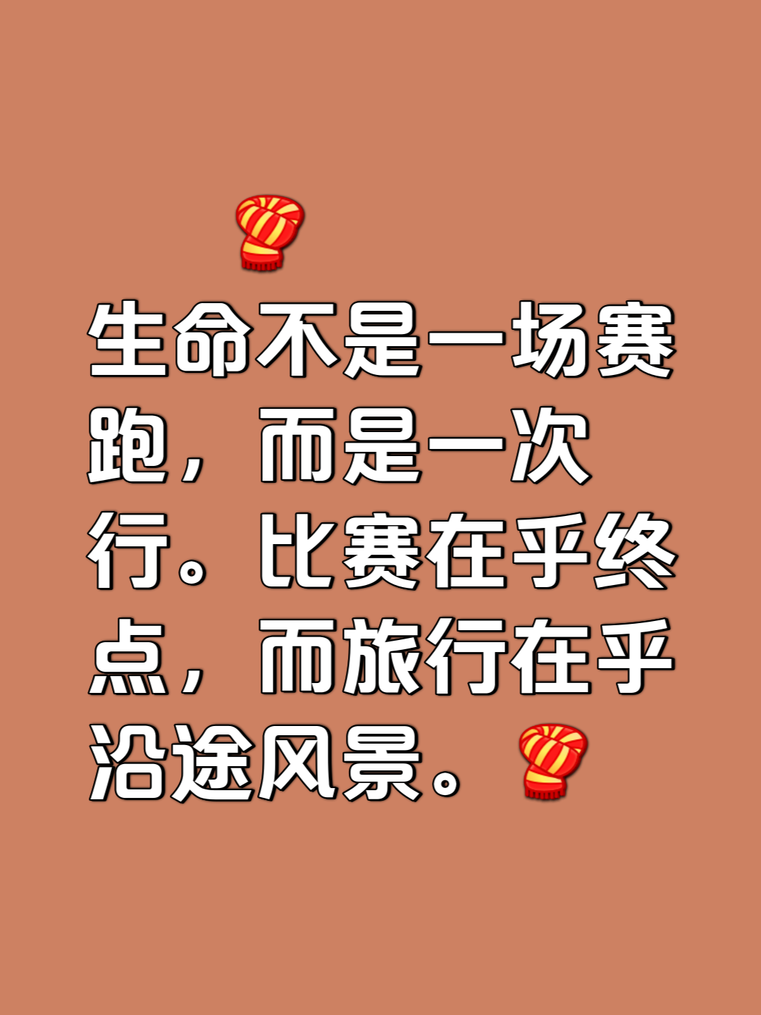 关于"重要比赛回顾：那些令人振奋的时刻"的信息