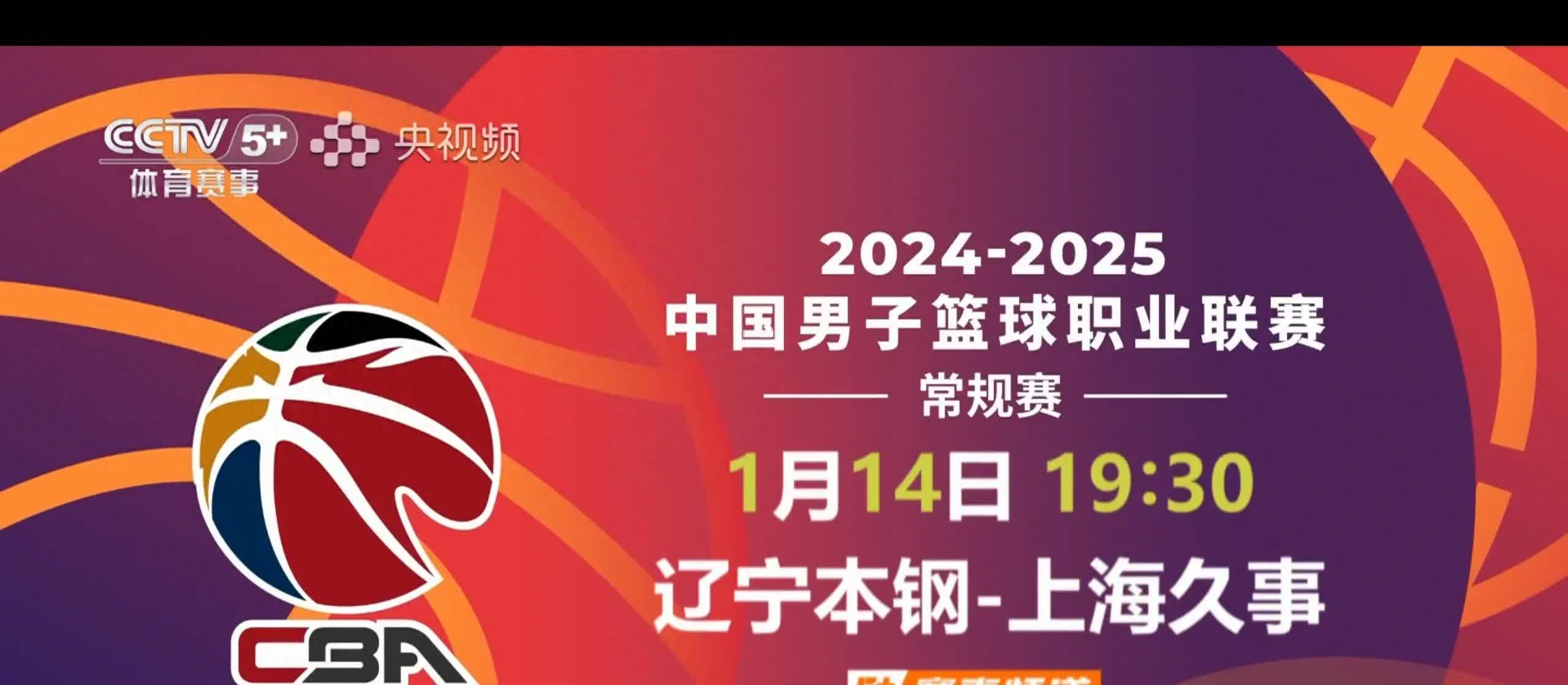 "CBA新赛季的引援策略：谁将改变比赛局势"