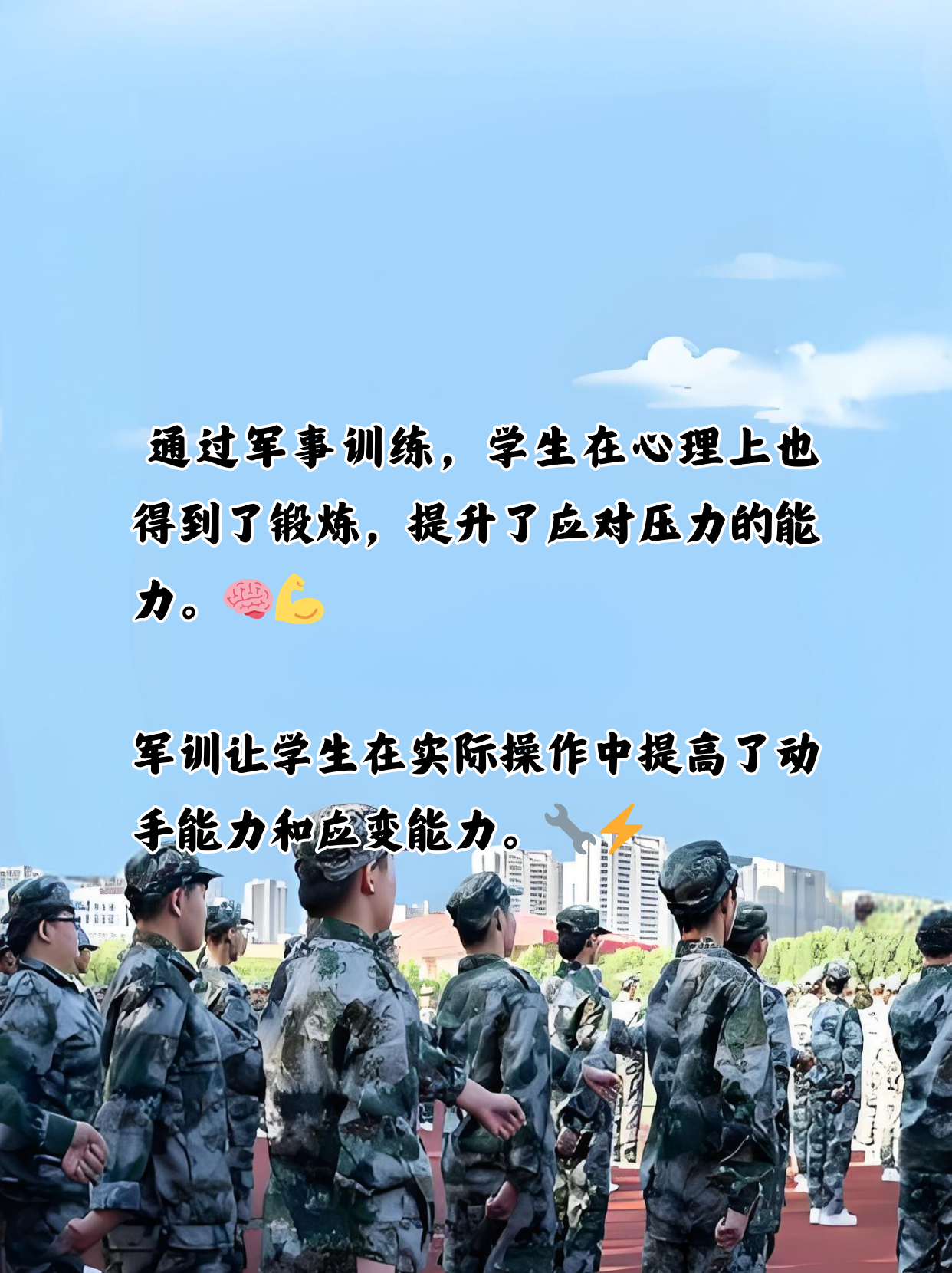 包含"高水平青训的必要性：培养国家队接班人"的词条