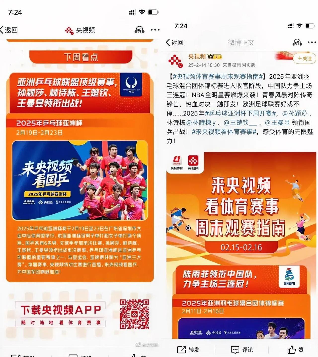 "赛事的经济影响：体育票务与赞助"